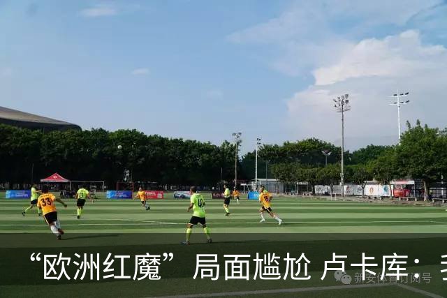 “欧洲红魔”局面尴尬 卢卡库：我们不想现在回家